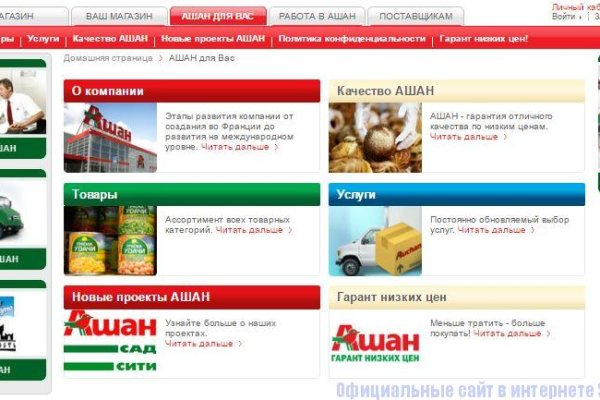 Кракен store