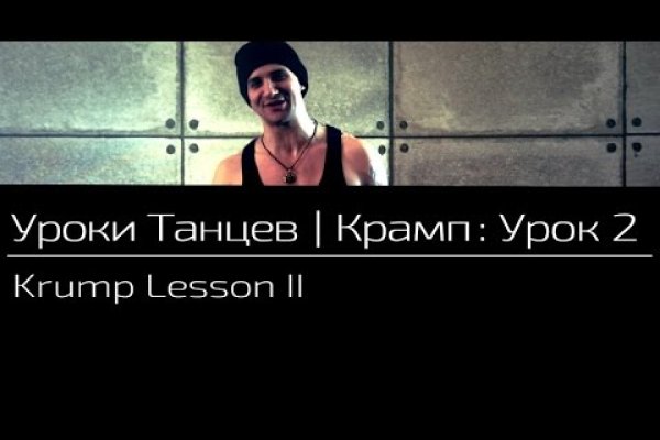 Kraken зеркала gigageek ru