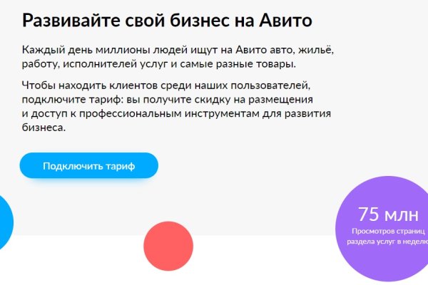Кракен маркетплейс ссылка телеграмм