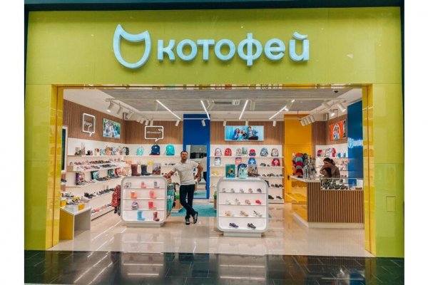 Найти ссылку на кракен