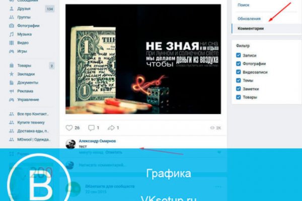 Кракен шоп зеркало