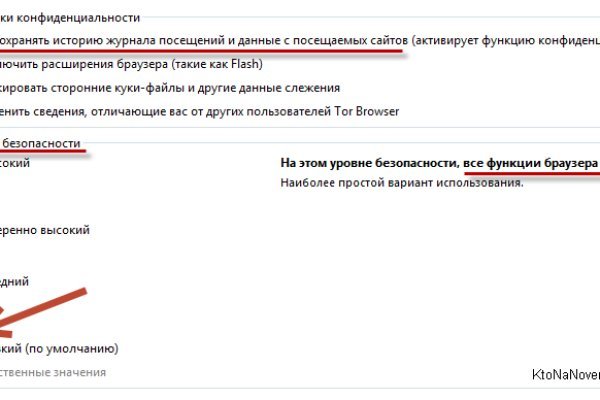 Кракен store