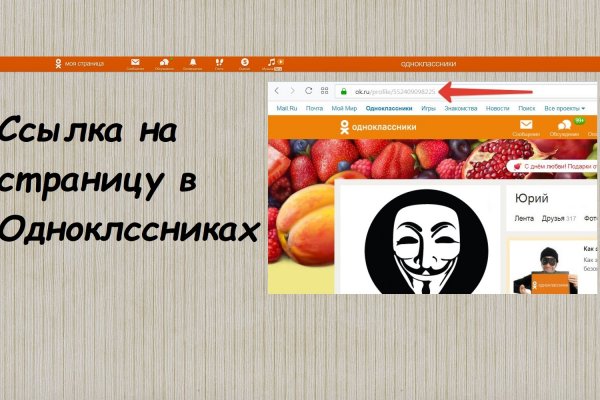 Kraken оригинальная ссылка