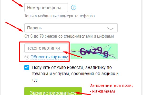 Кракен вход зеркало
