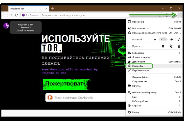 Кракен ссылка новая