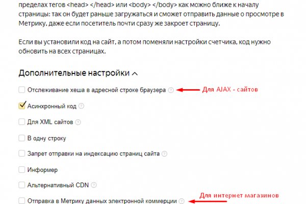 Ссылки сайтов даркнета