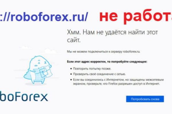 Darknet магазин
