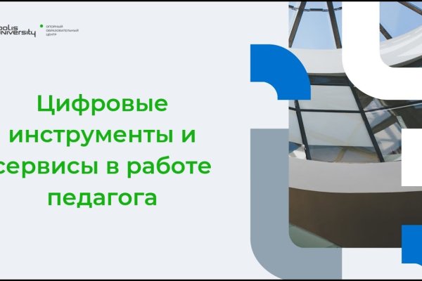 Кракен онион тор