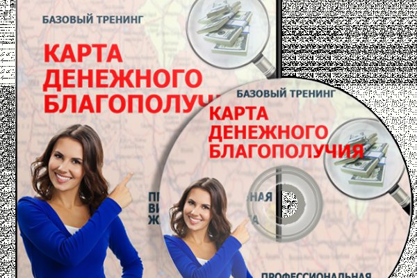 Кракен ссылка новая