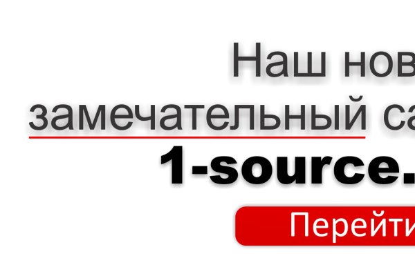 Кракен онион рабочая ссылка