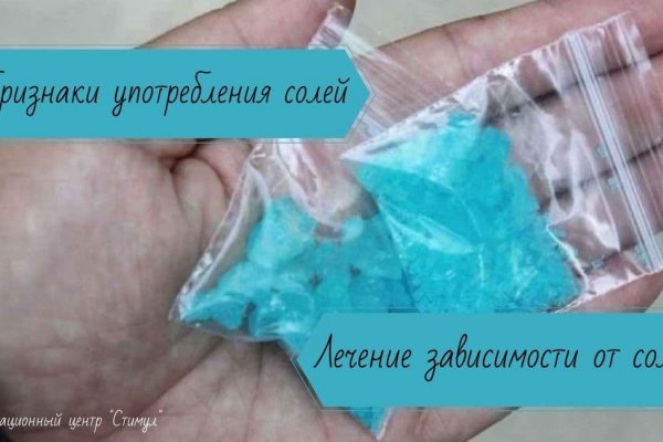 Кракен как войти