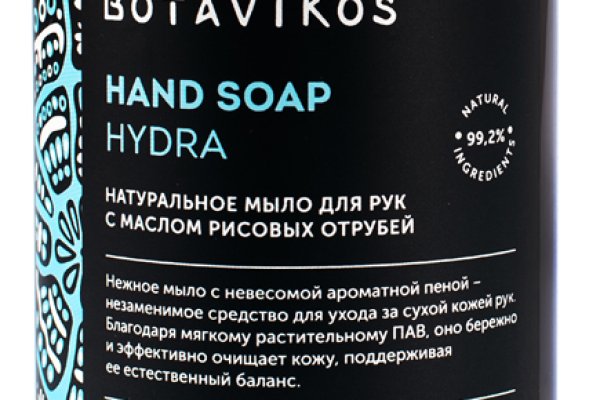 Активная ссылка на кракен