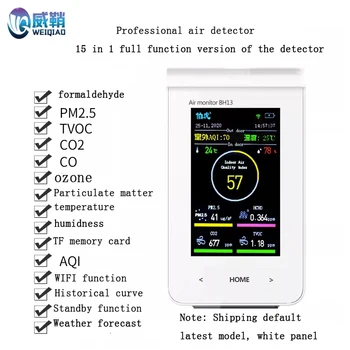 Высокоточный детектор качества воздуха PM2.5 формальдегид CO2 температура и влажность TVOC озон O3 монооксид углерода WIFI