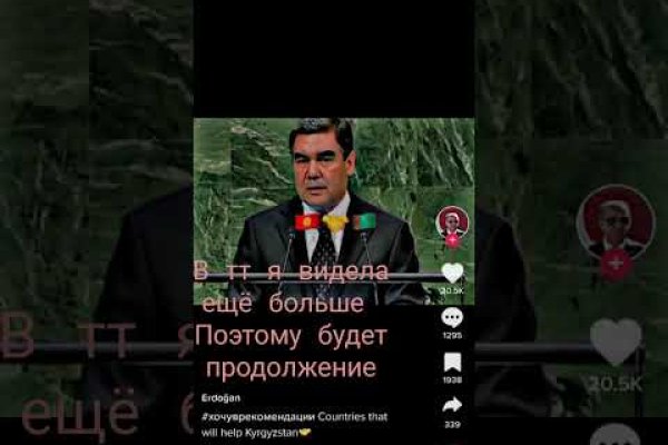 Кракен сайт kr2web in