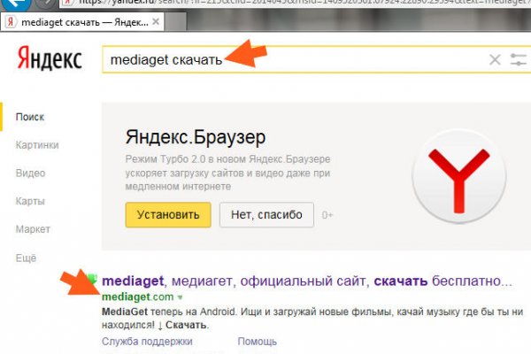 Сайт вместо гидры