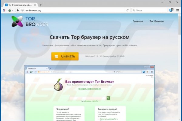 Как найти ссылку на кракен