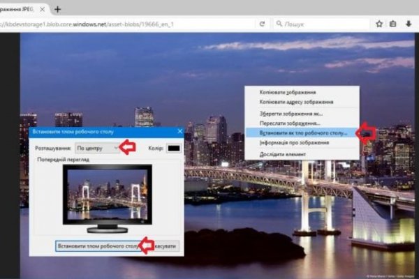 Как найти настоящую кракен даркнет ссылку