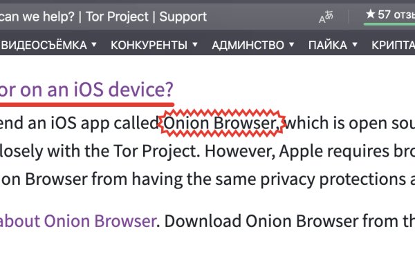 Kraken россия