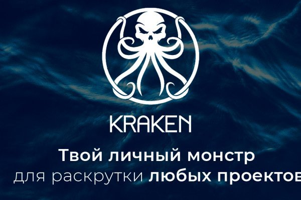 Kra43.cc Вход на сайт главная страница