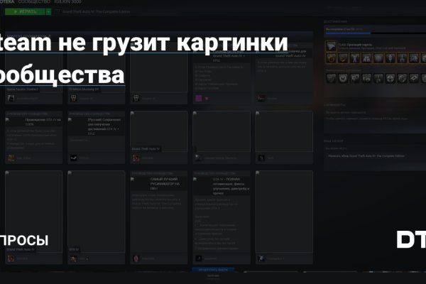 Кракен ссылка на сайт тор