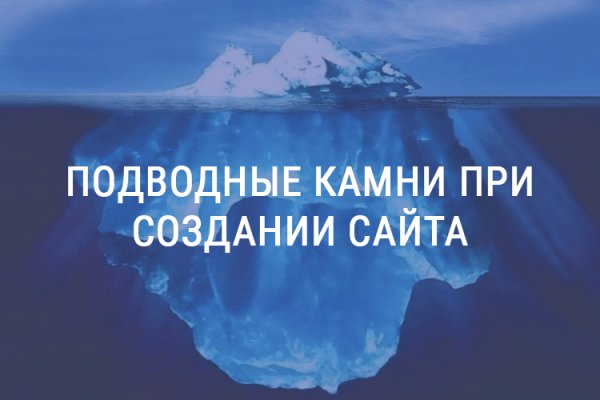Кракен даркнет площадка