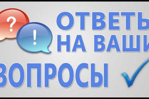 Кракен даркнет плейс
