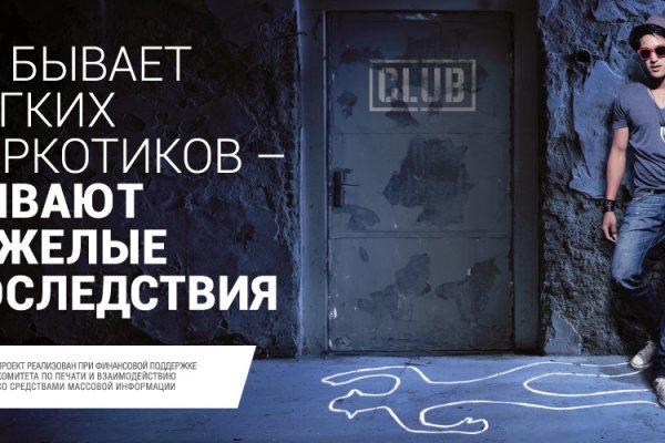 Кракен даркнет купить