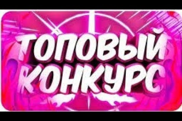 Восстановить аккаунт кракен