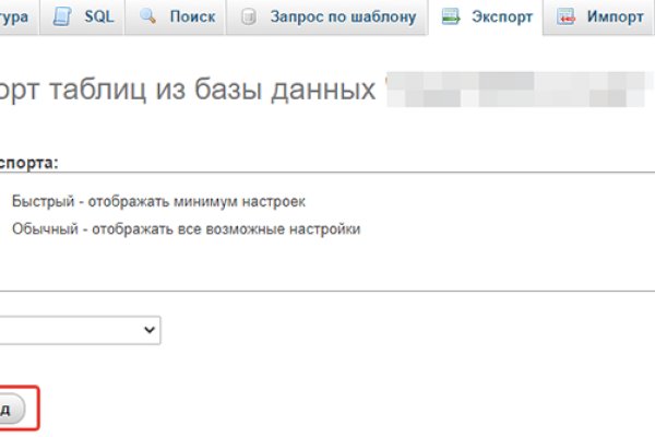 Магазин веществ кракен