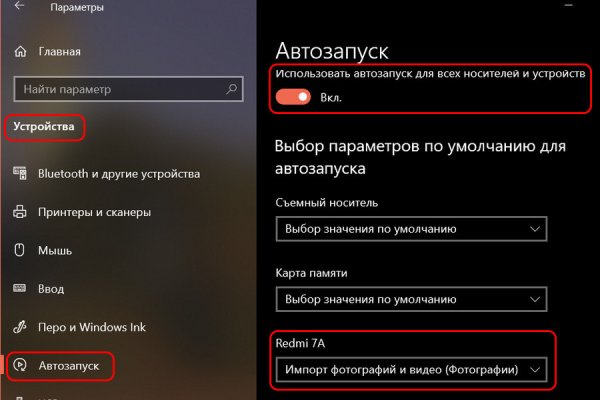 Kraken зеркала kr2web in
