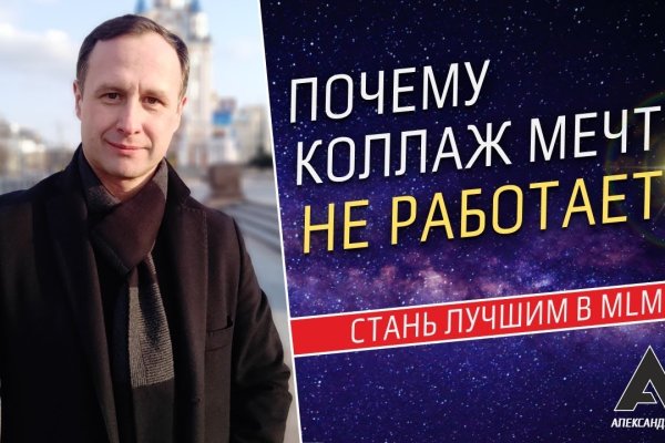 Что за приложение кракен