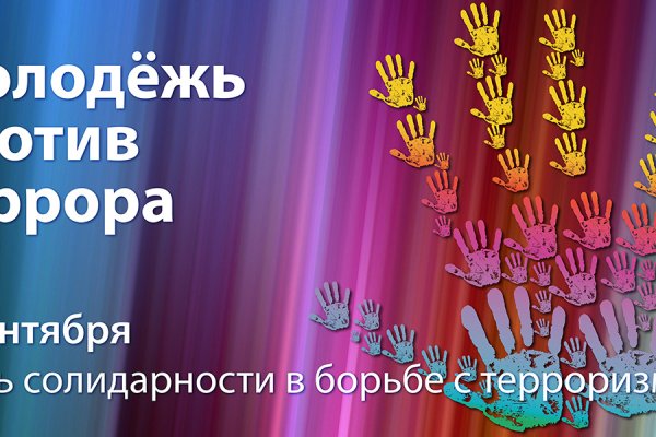 Что продает кракен