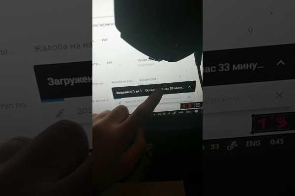 Кракен зеркало впн