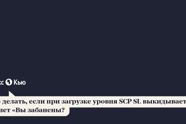 Кракен наркоплейс