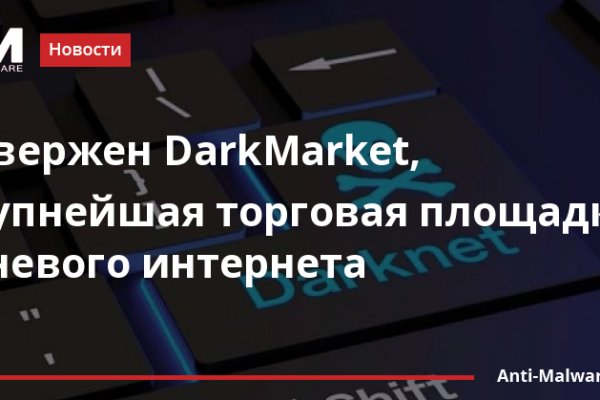 Что продают в кракен маркете