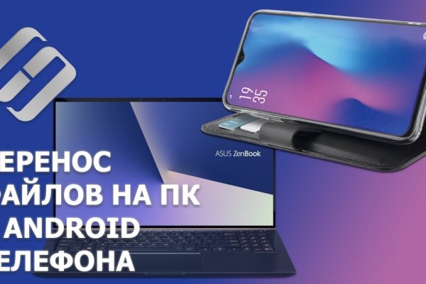 Kraken 19 at сайт