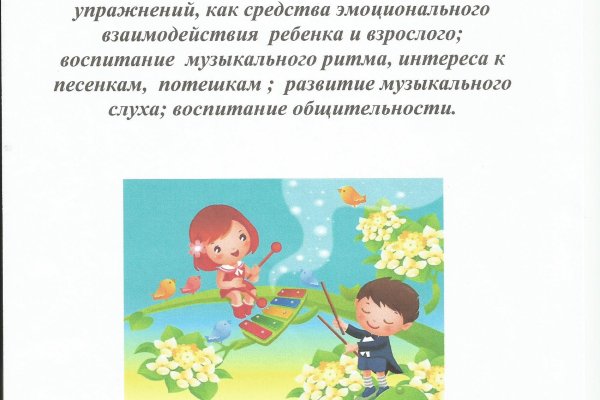 Как зайти в кракен торе