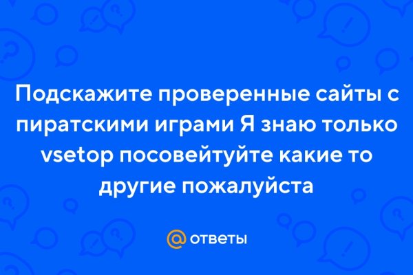 Кракен прямая ссылка