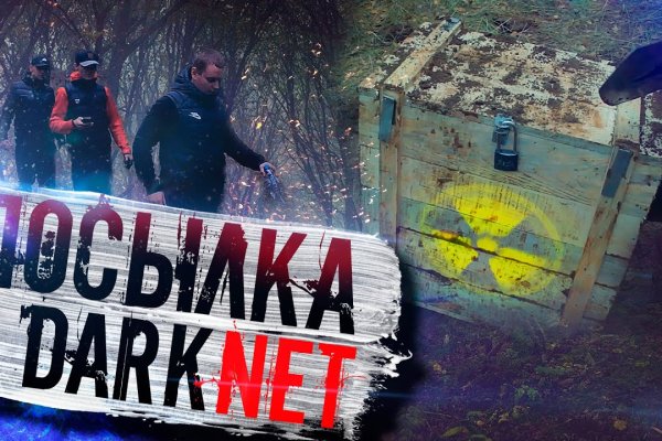 Ссылка на кракен реальная