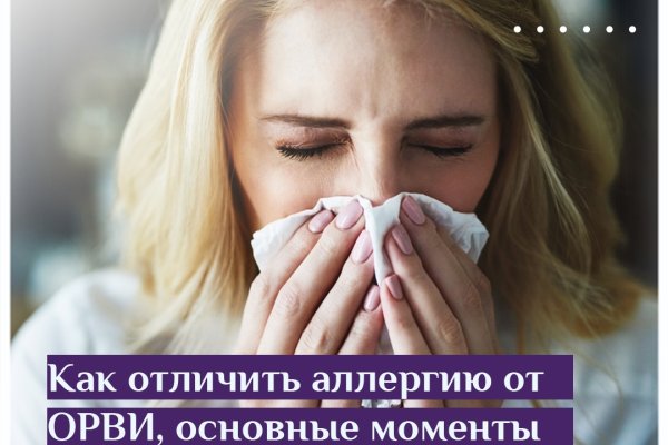 Как войти в кракен