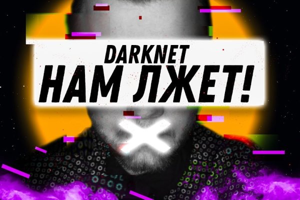 Магазин кракен как попасть