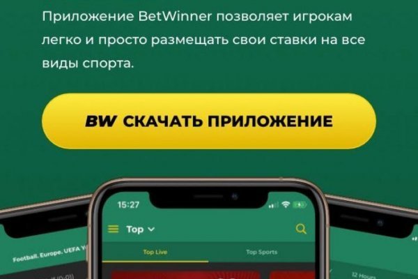 Что такое кракен маркет