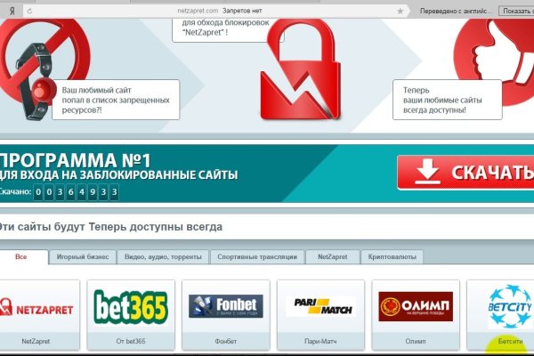 Официальная тор ссылка кракен сайта