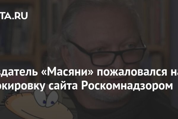 Даркнет маркет кракен onion