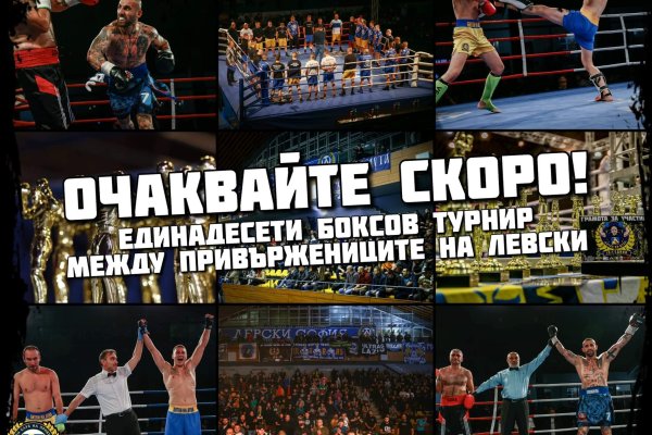 Кракен ссылка в тор