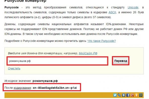 Кракен правила площадки