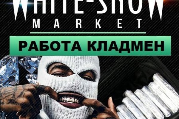 Кракен драг