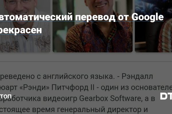 Кракен 2kr pro