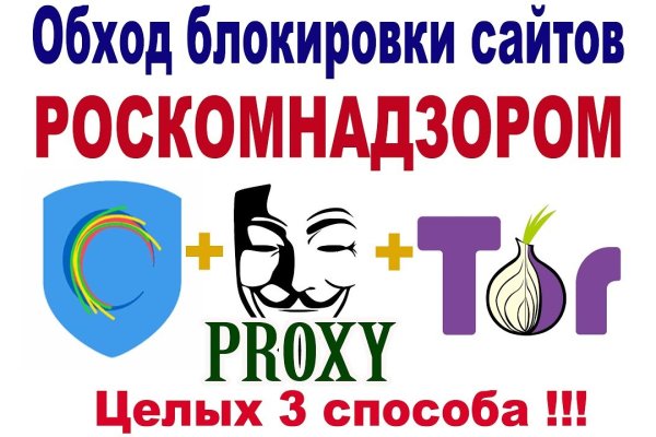 Kraken зеркало стор